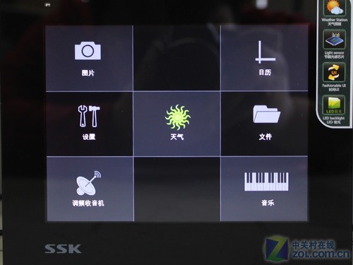 6��ǿ������!��SSK DF-N700W������� 