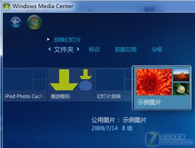 Win 7��ý���������� ���ͼƬ��Ѥ�� 