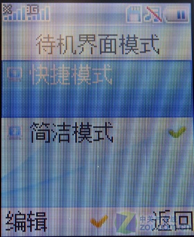 坑(华为C5070评测)