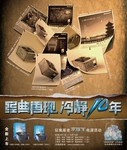 青出于蓝胜于蓝 航嘉冷静王至强版详测
