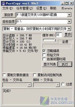 5Gbps ۿUSB3.0תӿ⣨ӣͼƬ 