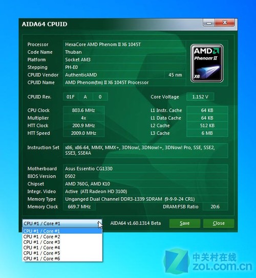 ��˶CG1330 