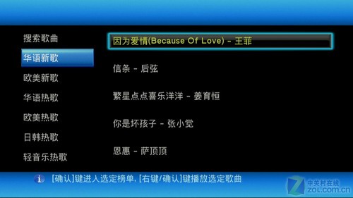 “坦克”汹涌奔来 元谷魅影M3评测