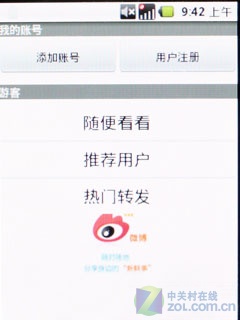 EVDO��ս ����D539/MOTO XT301�Ա����� 