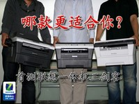 哪款更适合你 首测联想一体机三剑客