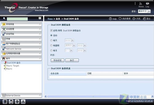 ͥѡNAS洢 ɫ˾N2200xxx 