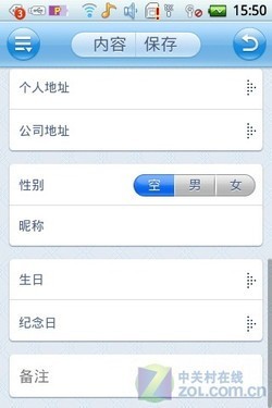 EVDO��ս ����D539/MOTO XT301�Ա����� 