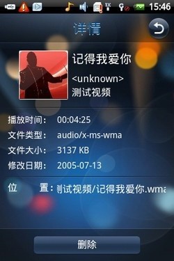 EVDO��ս ����D539/MOTO XT301�Ա����� 