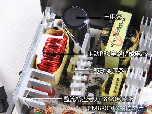 老姜遭遇新蒜 看新旧冷静王电源谁更辣