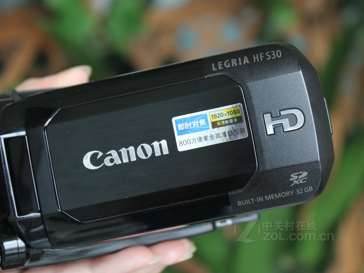【高清图】佳能(canon)hf s30效果图 图91-zol中关村在线