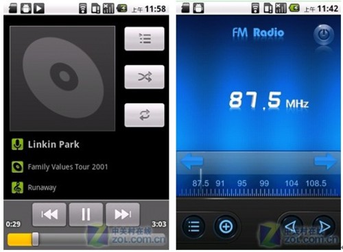 音乐播放界面和fm广播界面