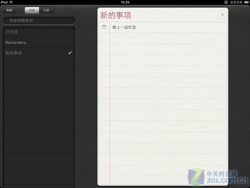 iOS5.0 beta̼ų iPadȿ 