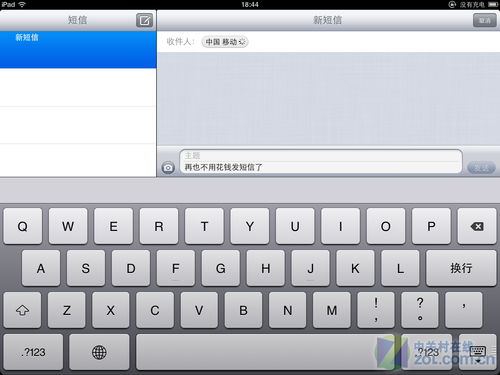 iOS5.0 beta̼ų iPadȿ 