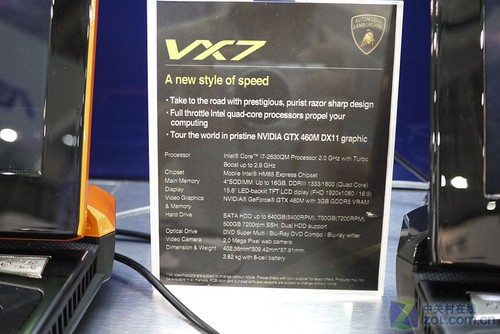 Computex 2011����˶���������ܳ�����ҫ 