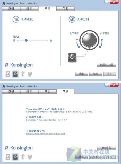 ͨSlimBlade Trackball켣 