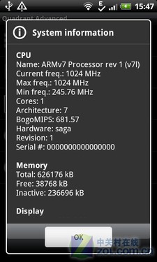 HTC ����S���� 