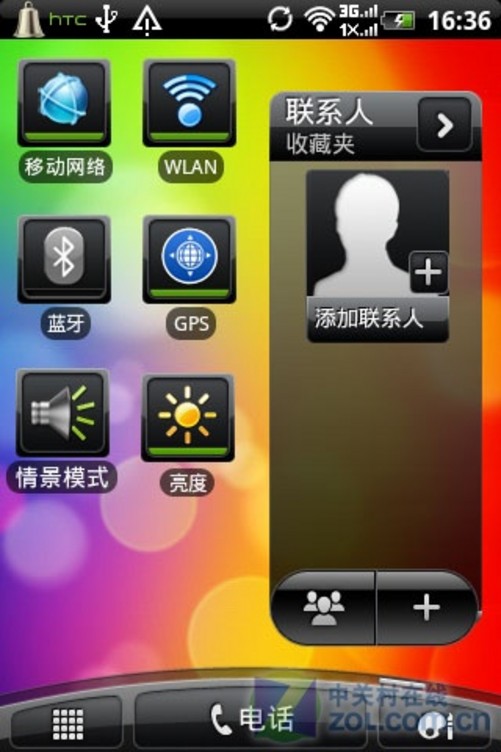 android2.3配新sense界面 htc野火s评测