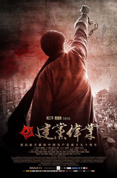 观后感