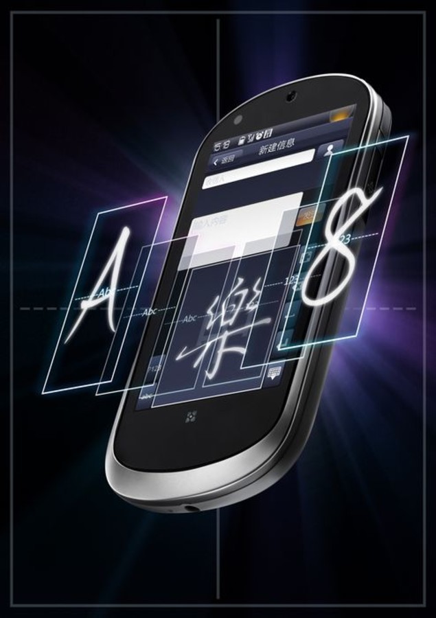 手机 联想手机 联想s1 图片 返回综述页 17 / 21隐藏