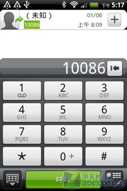 与姊妹机ChaCha相反 社交机HTC Salsa评测