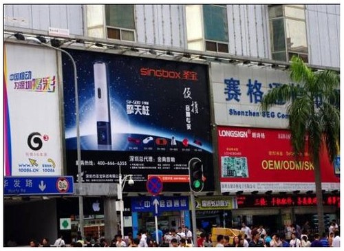 圣宝将超不见不散成便携音响行业第一?