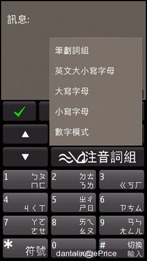 Symbian Anna��� ŵ����X7����ʵ�� 
