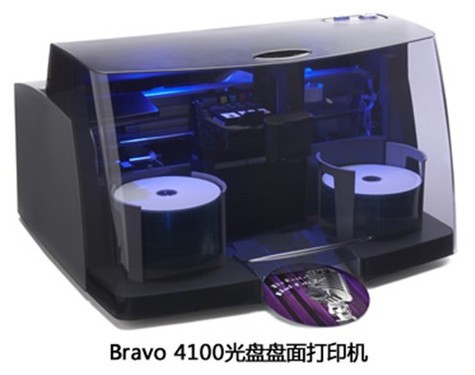 真正专业光盘打印刻录机--派美雅Bravo光盘打印刻录机_派美雅光盘打印刻录机_厂商动态-中关村在线