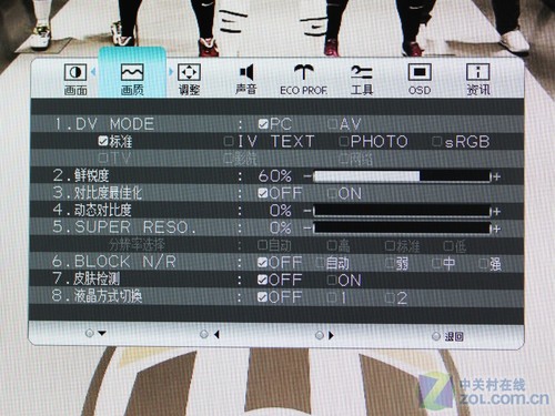 ��Ӧʱ�����TN �������IPSҺ���ײ� 