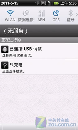 2000mAh����4.3��������׿ ����E800���� 