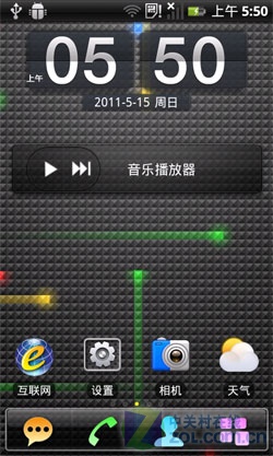 2000mAh����4.3��������׿ ����E800���� 