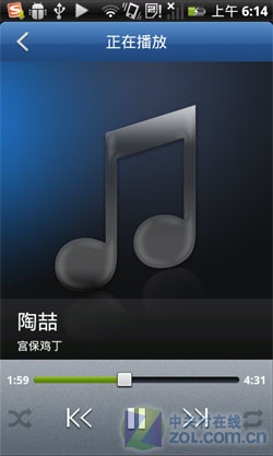 2000mAh����4.3��������׿ ����E800���� 