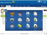 通达OA通用版-企业版