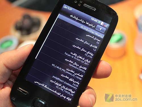 ʹ�������� OPhone���޵��в�˼��̸¼ 