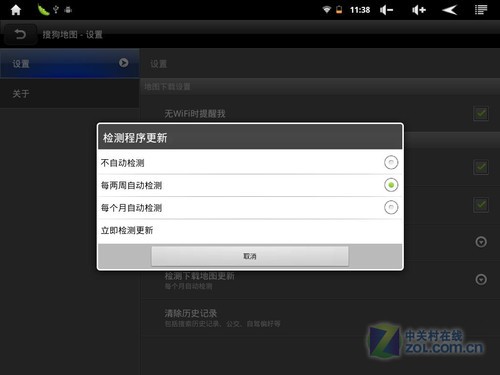 ����Androidƽ���ͼ �ѹ���ͼ�������� 