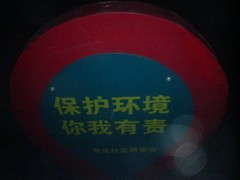 ��ѧ�佹֮�� ŵ����N93��ƴ����V903SH 