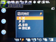 06年300万像素及以上拍照手机横向评测