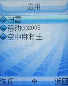 ��������"��"���ɵ� ����P780��ϸ���� 