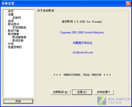 MiniLyrics�������� 