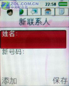 �з��������� 200������3G����K610���� 