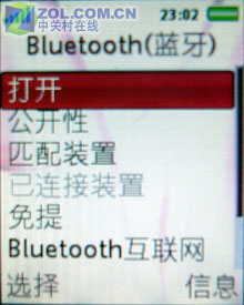 �з��������� 200������3G����K610���� 