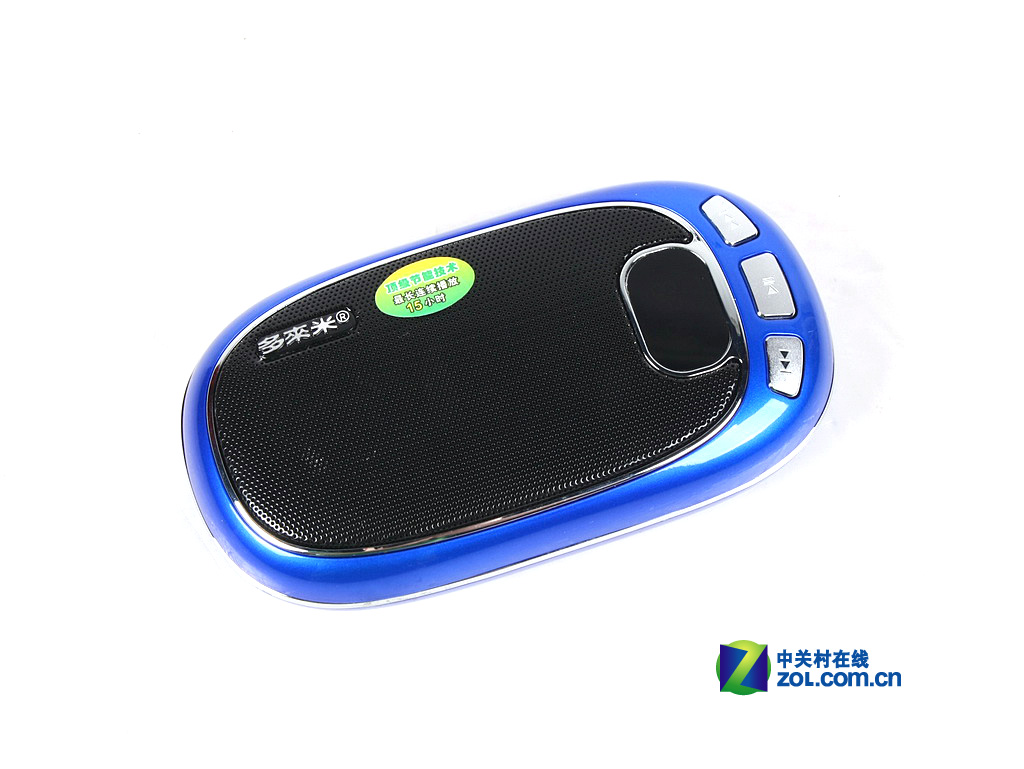 【高清图】 简约易携带! 多来米m13便携音箱评测图1