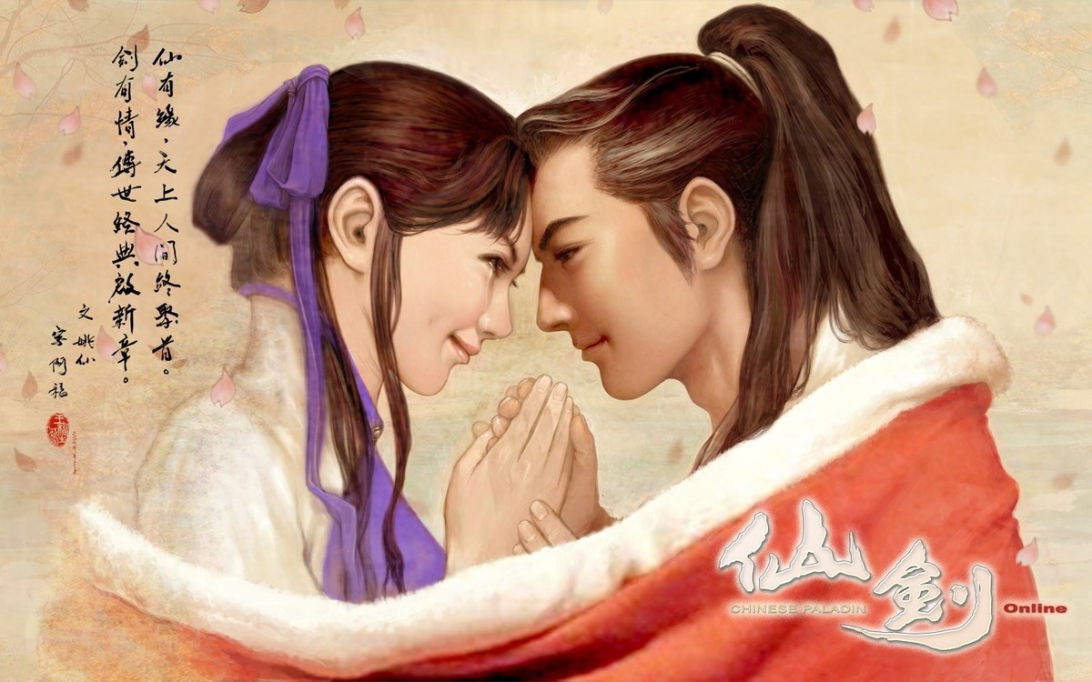 【高清图】 姚壮宪监制《新仙剑奇侠传ol》官网上线图3