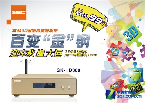 ӭ99Ԫܿ׿3Dܸ岥 