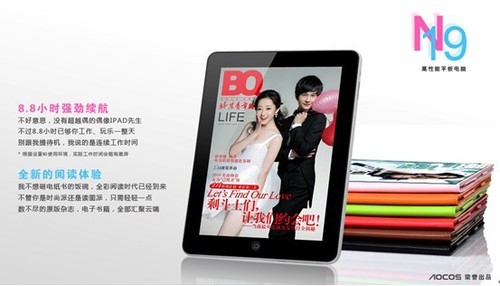 9.7Ӣ��IPSӲ���콢 �¿���N19�������� 