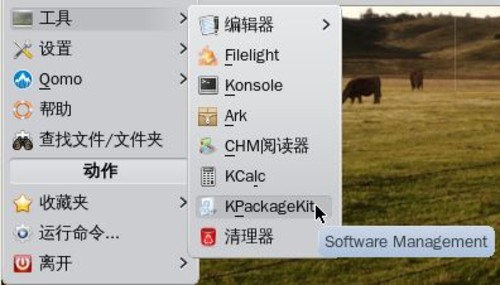 ��Win8����!����Linux���а�Qomo3.0�ײ� 