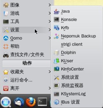 ��Win8����!����Linux���а�Qomo3.0�ײ� 