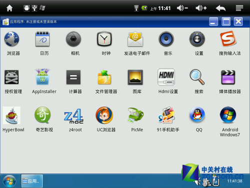 具体界面及功能设置
