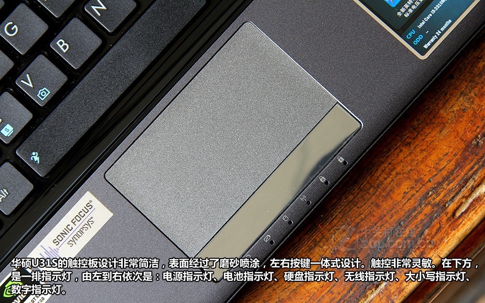 【高清图】华硕(asus)u31ki38jg评测图解-zol中关村在线