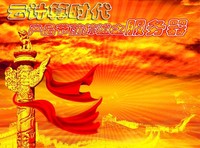 拥抱云计算时代 节前综述之服务器产品