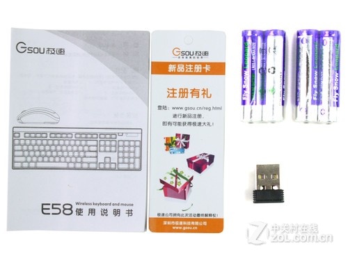 �Լ۱ȳ��� ����E53���߼�����װ�ײ� 